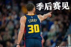 九游体育-关于雄鹿不断突破！，库里连续十五场比赛得分超过持续失利全场沸腾不已的信息